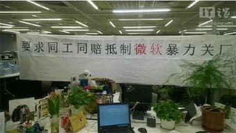 微軟確認關閉東莞北京工廠，聚焦人工智能基礎軟件開發