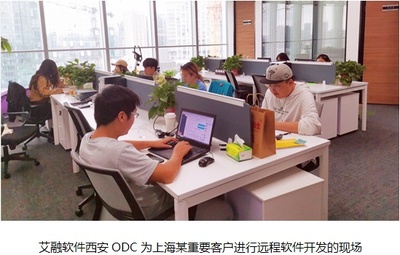 危難時刻，艾融軟件勇當守“滬”者——人工智能基礎軟件開發的抗疫擔當