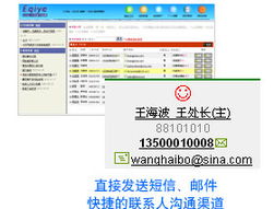 上海CRM軟件與系統開發 融合AI基礎技術，賦能企業銷售與客戶關系管理